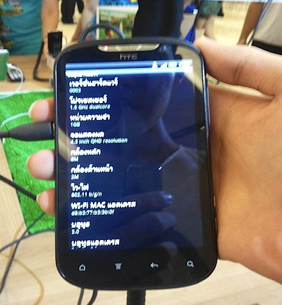htc