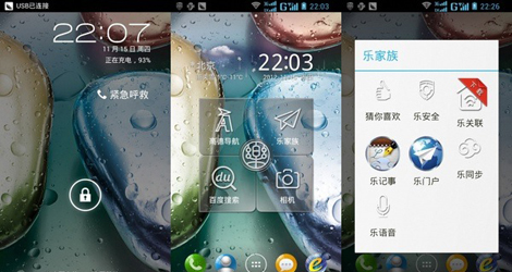 lenovo smartphone-with-1080p display-logo
