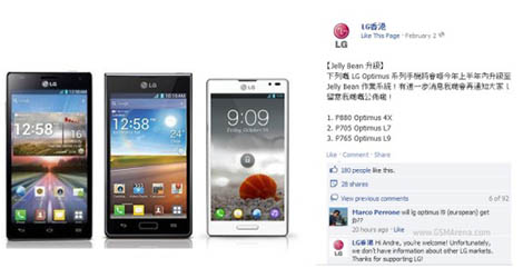 lg optimus 4x hd l7 and l9 to get jelly bean soon-logo