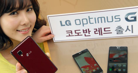 lg sells 1 million units of optimus g in four months-logo