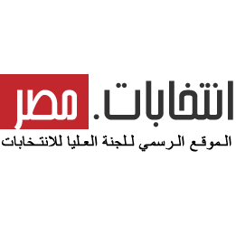 الإنتخابات المصرية
