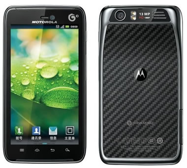 موتورولا تكشف عن هاتفها الجديد MT917 بكاميرا 13 ميجا بكسل motorola