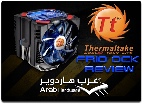Thermaltake Frio OCK Review- Arabhardware.net