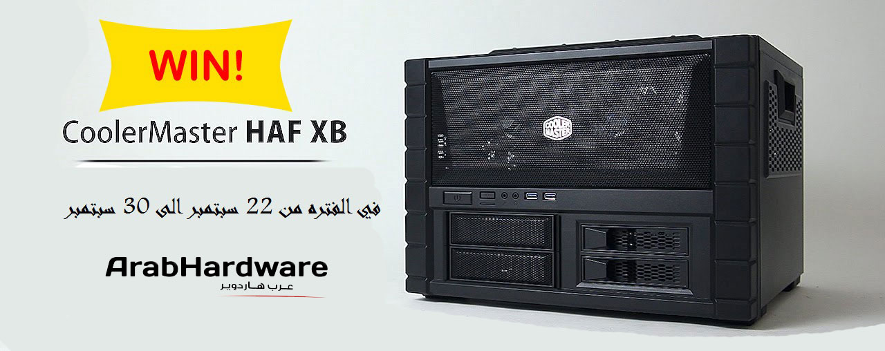 مسابقة Cooler Master 
