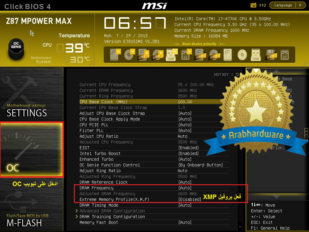 msi 1