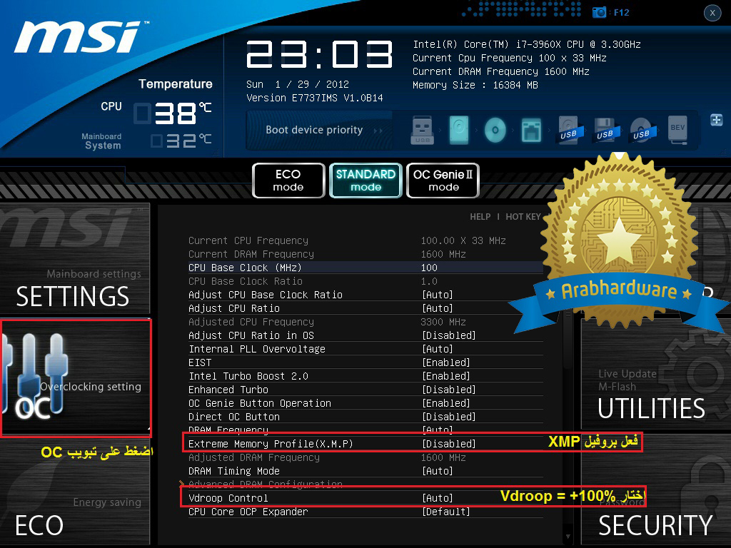 msi 1