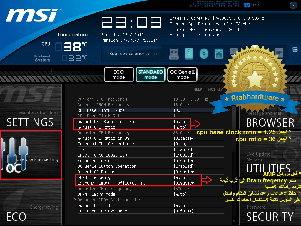 msi 1