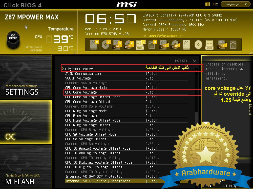 msi 2