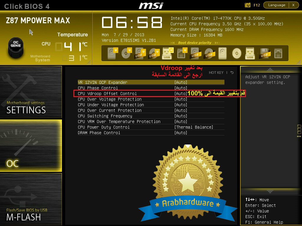 msi 3