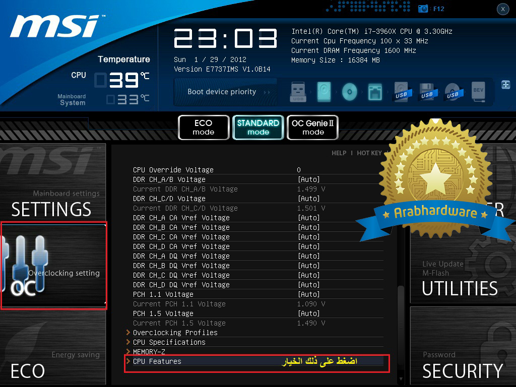 msi 3
