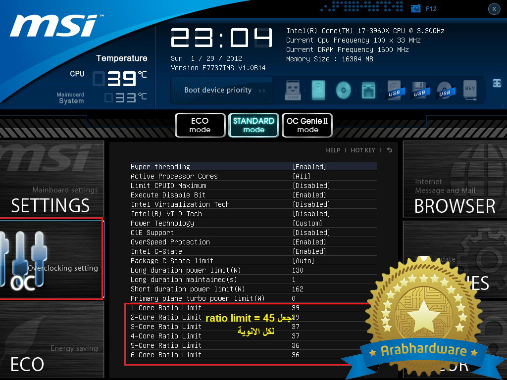 msi 4