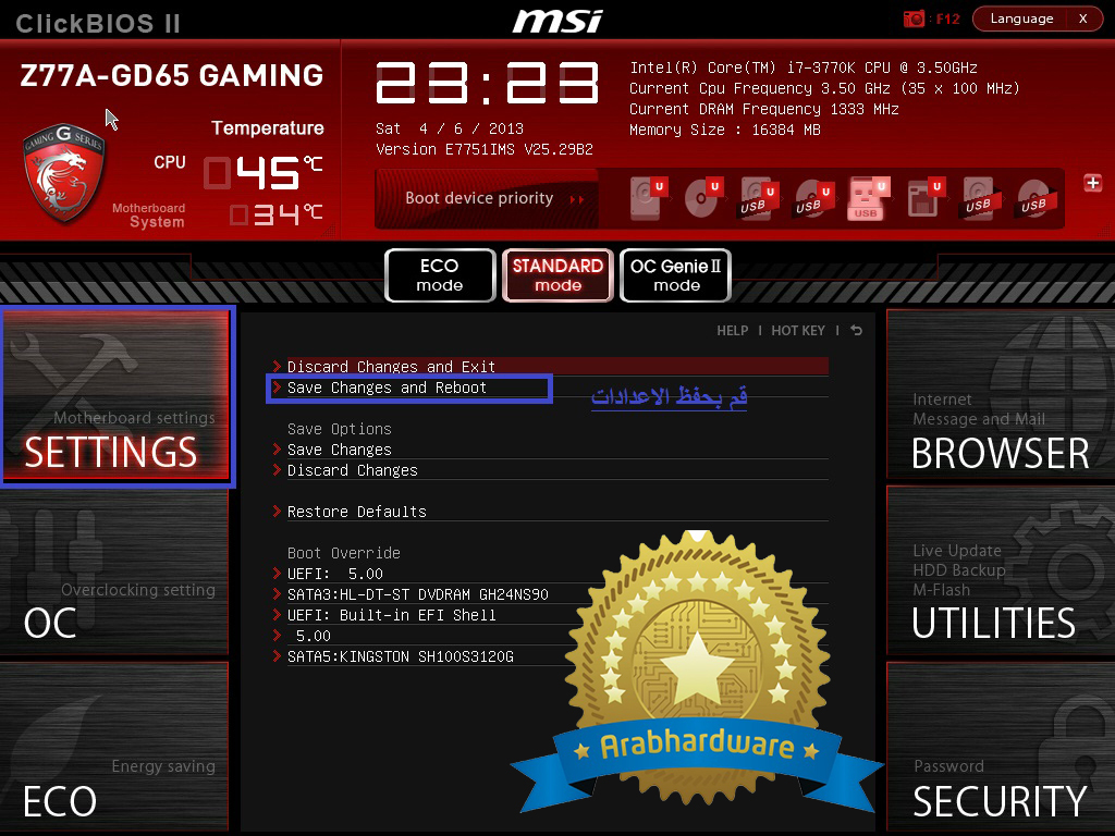 msi 5