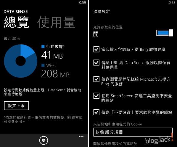 nokia-amber-update-brings-bluetooth-4-0-le-improved-camera-and-more-03