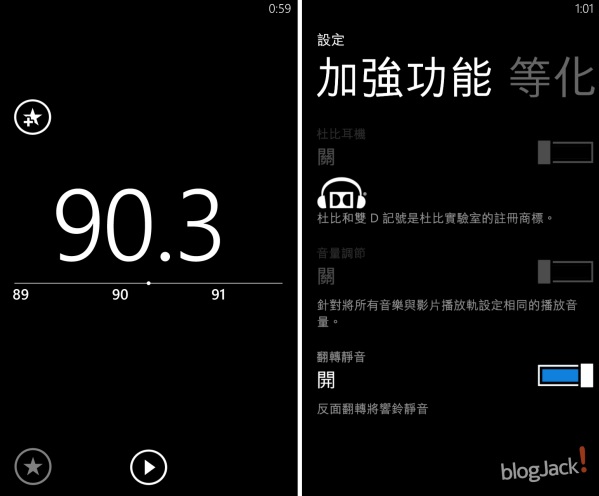 nokia-amber-update-brings-bluetooth-4-0-le-improved-camera-and-more-04