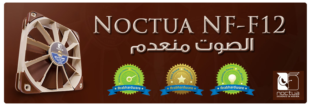 حصاد فريق المراجعات لعام 2012 ومسابقة بالداخل