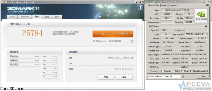 nvidia geforce gtx 660 se-01