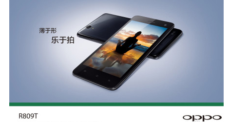 oppo-R809T-logo