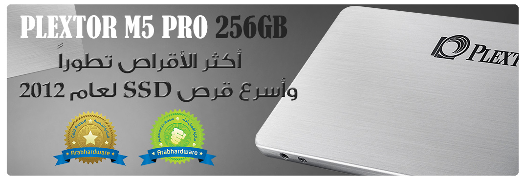 حصاد فريق المراجعات لعام 2012 ومسابقة بالداخل