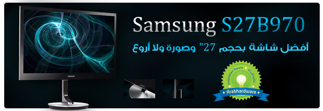 حصاد فريق المراجعات لعام 2012 ومسابقة بالداخل