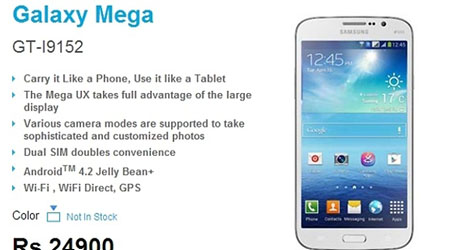 samsung galaxy mega 58 and 63 officially priced-logo