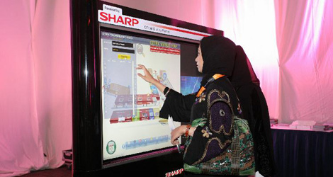 sharp-logo