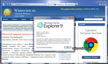 IE9