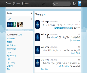 twitter