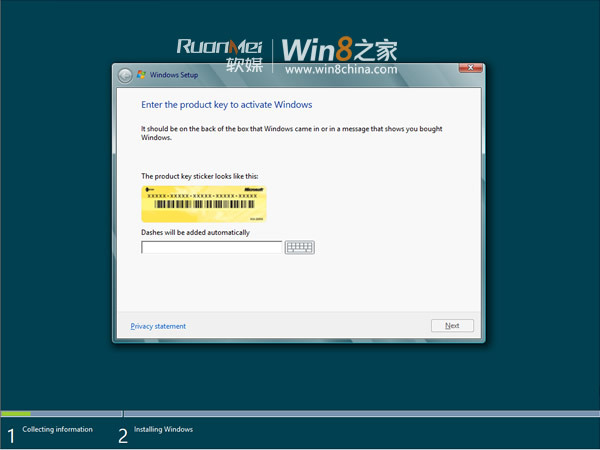 windows-8-beta-installation-1