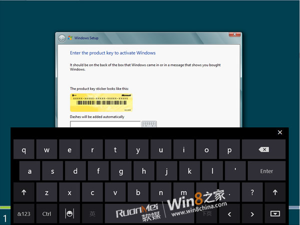 windows-8-beta-installation-2