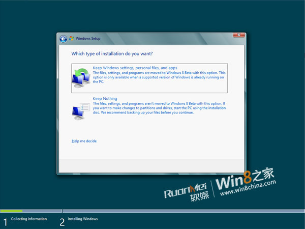 windows-8-beta-installation-3