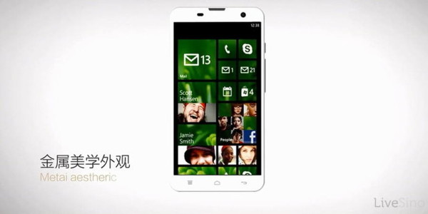 شركة Hisense تعلن بشكل رسمي عن هاتف Mira 6 شركة Hisense تعلن بشكل رسمي عن هاتف Mira 6