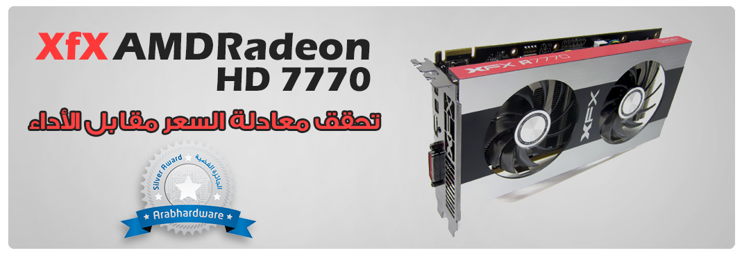 حصاد فريق المراجعات لعام 2012 ومسابقة بالداخل