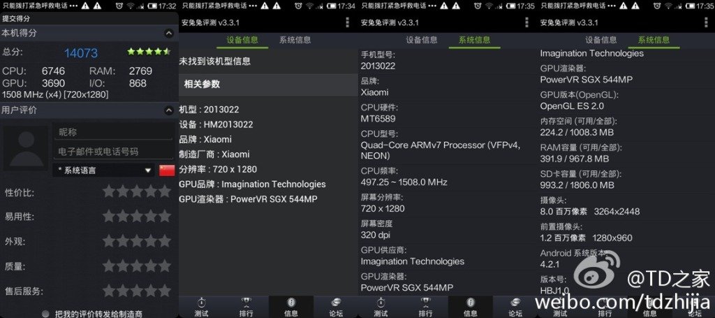 xiaomi-red-rice-antutu-reveals-1-5-ghz-quad-core-cpu-160-price-tag-attached-01