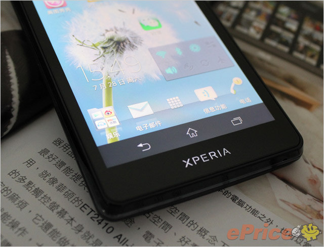 xperia-logo