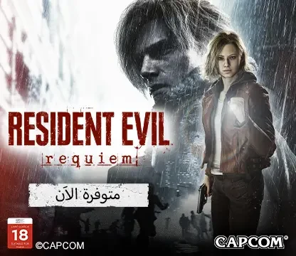 Resident Evail Launch Banner 2