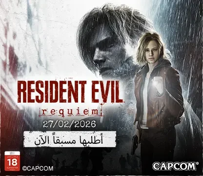 Resdeint Evil Campaign Feb'26