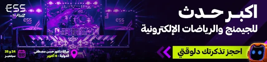 Bless banner