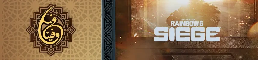 Second Banner