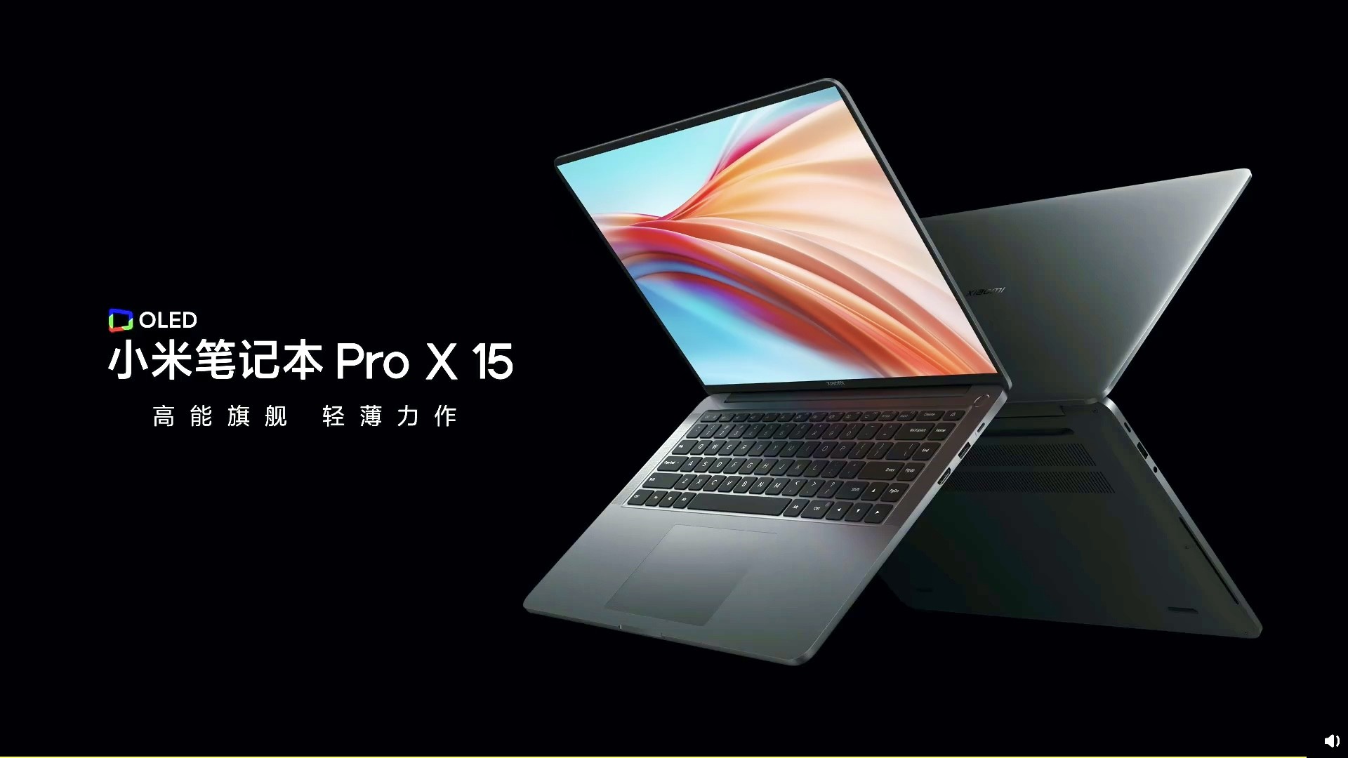 Xiaomi Mi Pro X Notebook