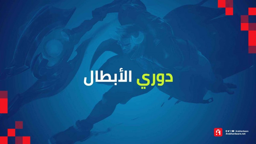 تعرف على نتائج مباريات الأمس لدوري أبطال كأس العرب وجدول مباريات اليوم