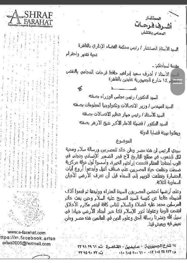 دعوى قضائية ضد فورتنايت