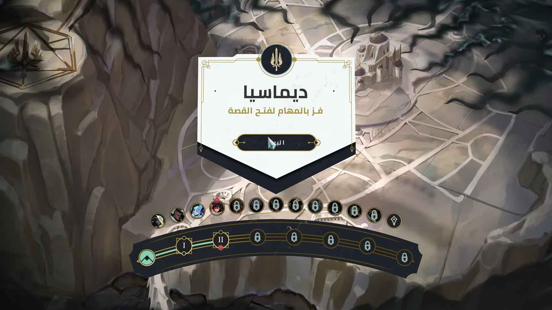 حراس النور