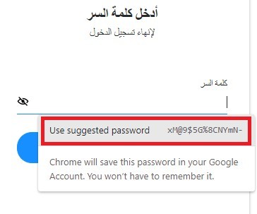 قُم بالذهاب إلى قائمة كلمات السر على جوجل كروم