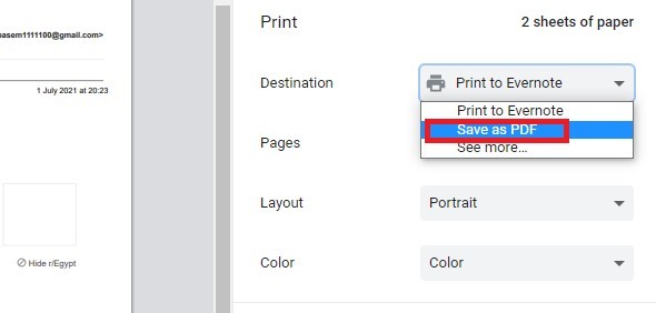 قُم باختيار pdf