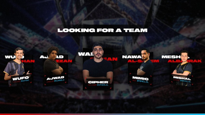عاجل: حل فريق Knockout eSports والروستر يبحث عن منظمة جديدة