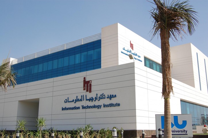 التقديم مفتوح في منحة معهد تكنولوجيا المعلومات في هذه التخصصات