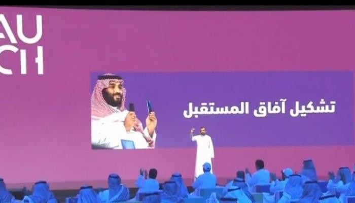 السعودية تعلن عن أول رقائق ذكية محلية الصُنع