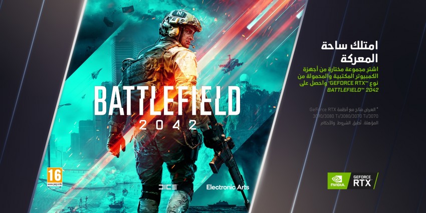 Gamsecom21: كل ما كشفت عنه NVIDIA من دعم وتحسينات للألعاب الجديدة!