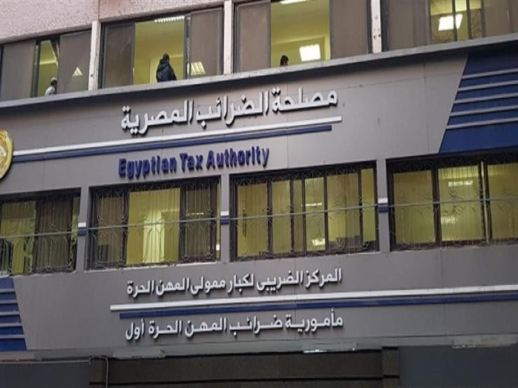 مصلحة الضرائب المصرية تطالب اليوتيوبرز والبلوجر بفتح ملف ضريبي!