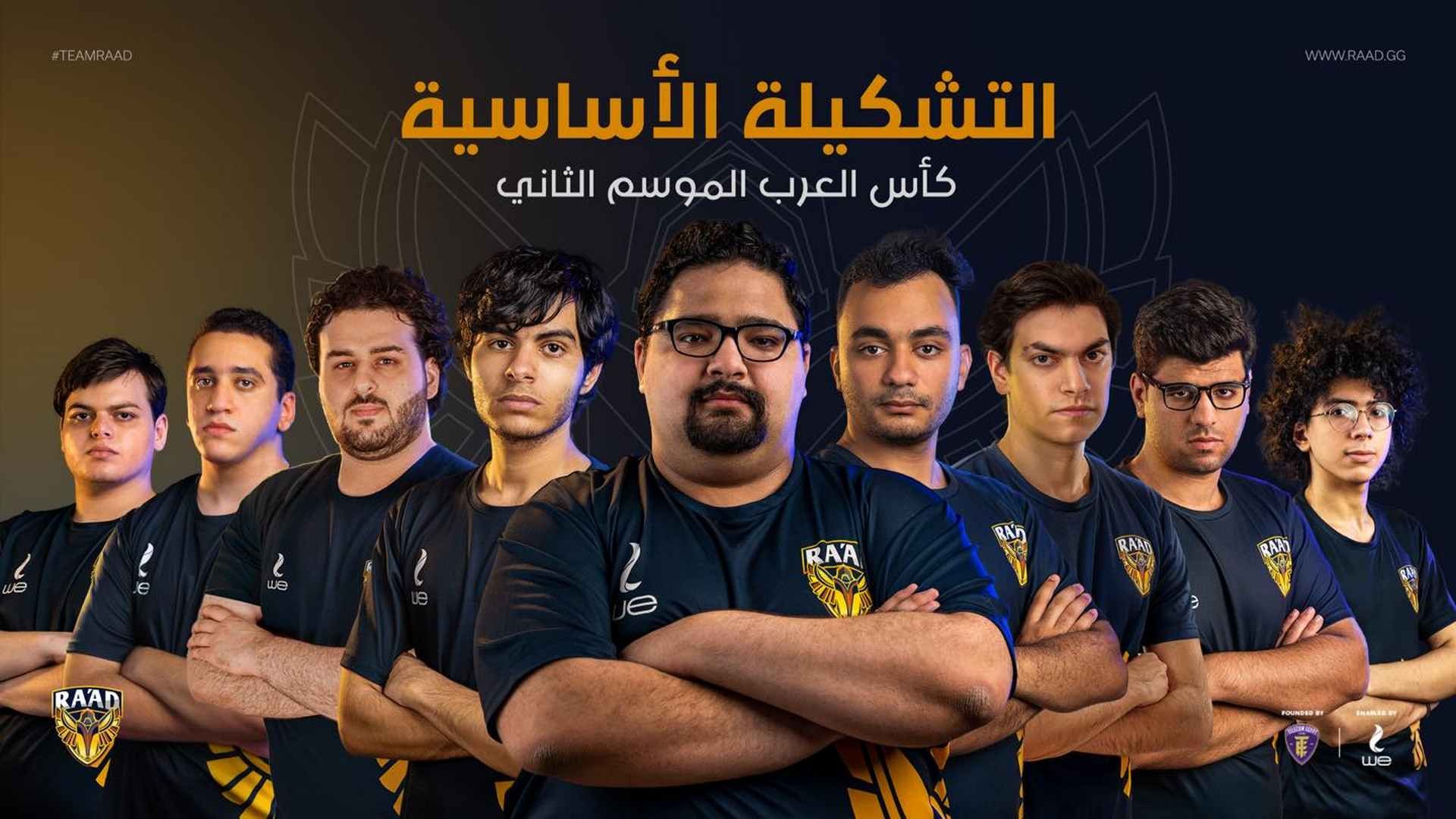 إصابة روستر League of Legends لفريق رعد بفيروس كورونا